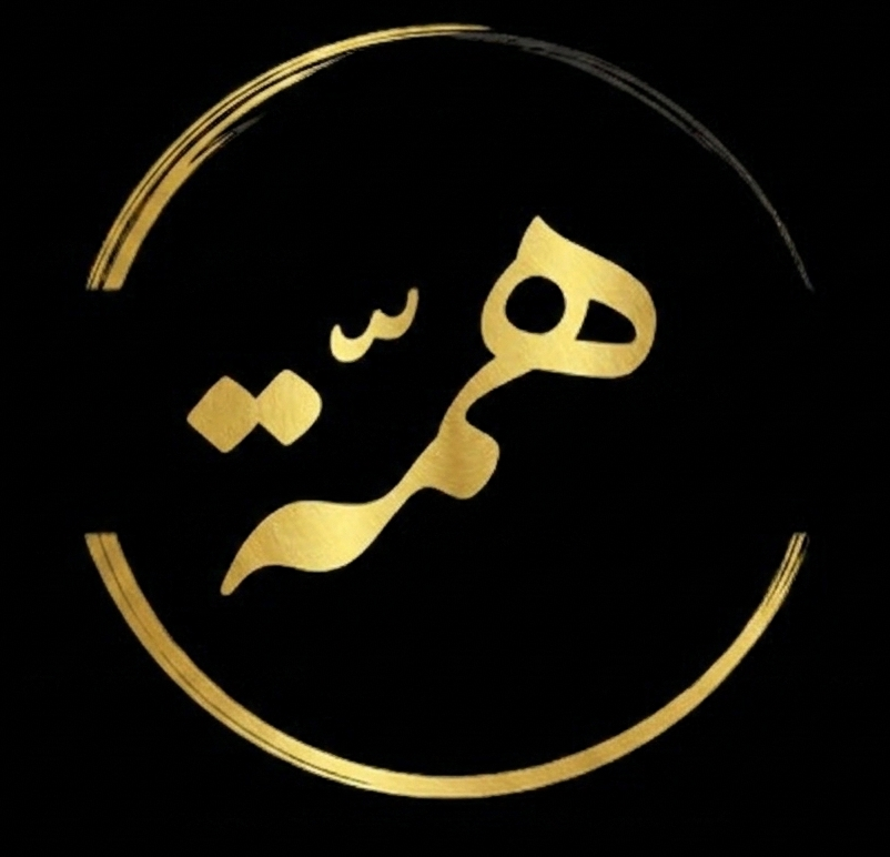 Hemma Sadad